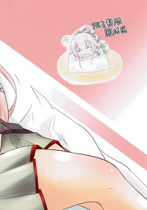Yura-san!! Kai Ni!! Kawaisuginai!? Page #20