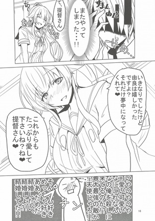 Yura-san!! Kai Ni!! Kawaisuginai!? Page #16