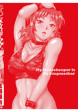 Kaseifu wa Mama 1 - My Housekeeper is My Stepmother | 가정부는 엄마 vol. 1 - Page 181