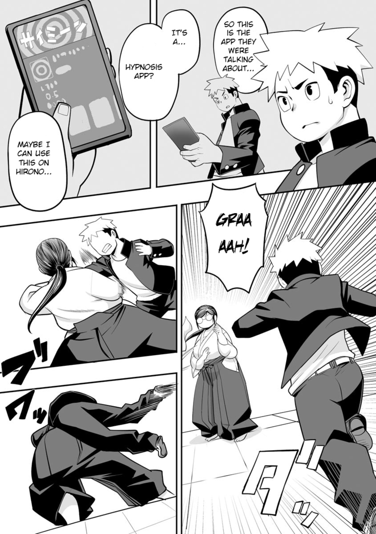Kojima Bokujou Sakunyuu Tengoku