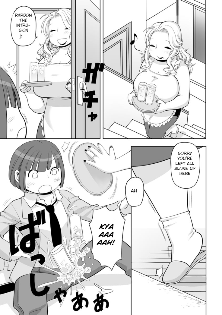 Kojima Bokujou Sakunyuu Tengoku