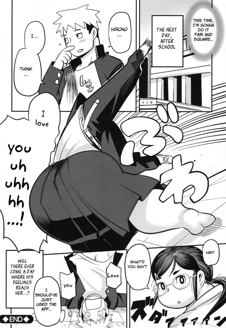Kojima Bokujou Sakunyuu Tengoku