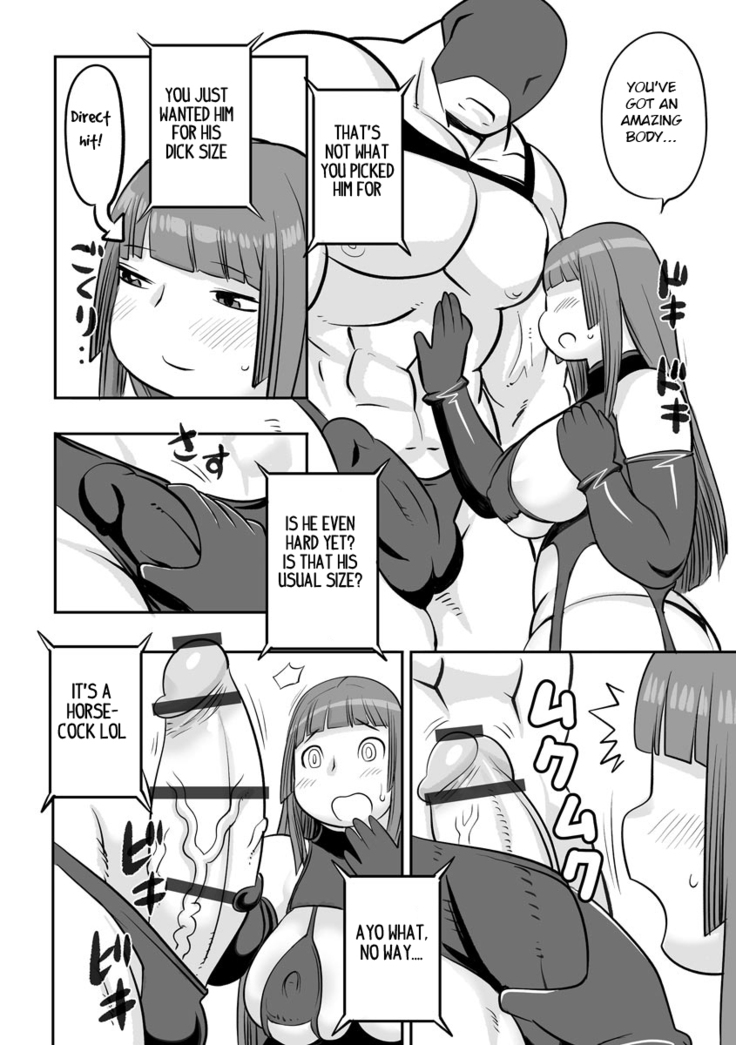 Kojima Bokujou Sakunyuu Tengoku