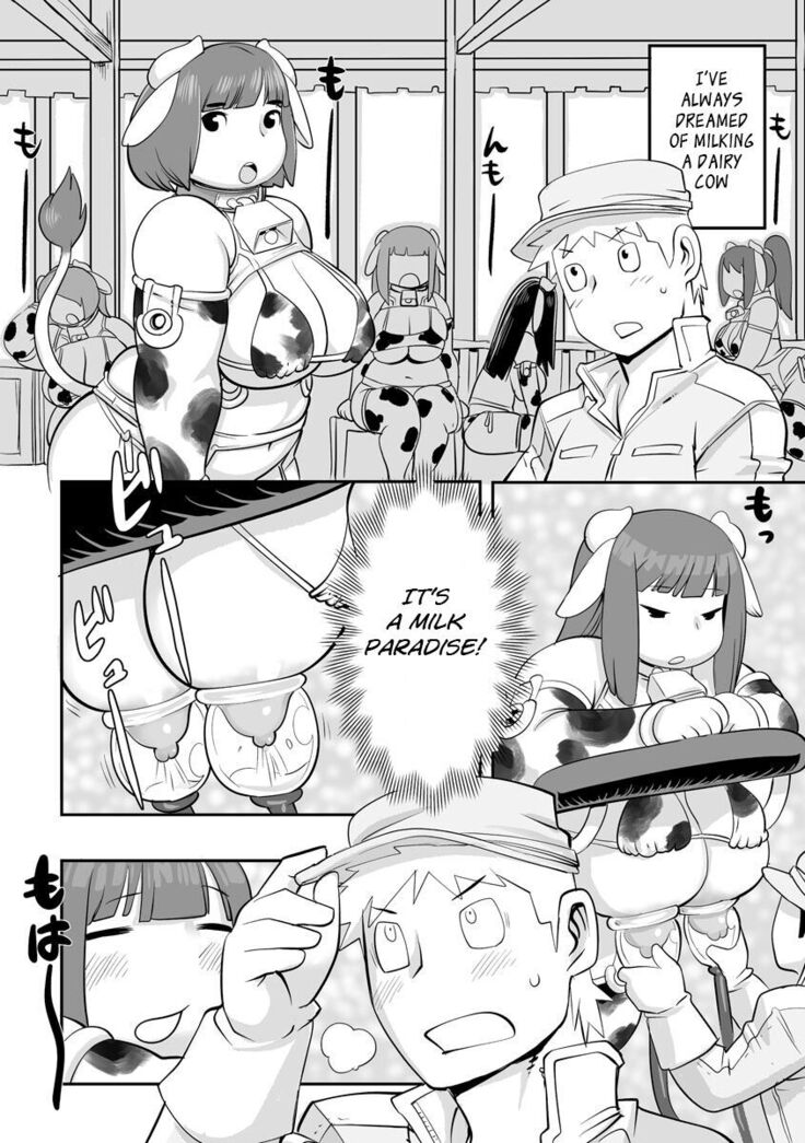Kojima Bokujou Sakunyuu Tengoku