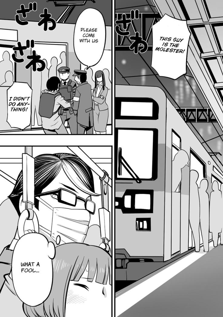 Kojima Bokujou Sakunyuu Tengoku