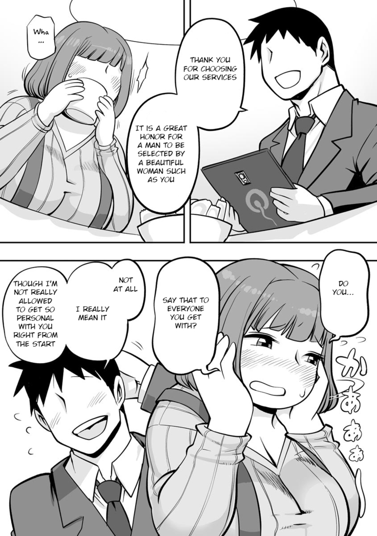Kojima Bokujou Sakunyuu Tengoku