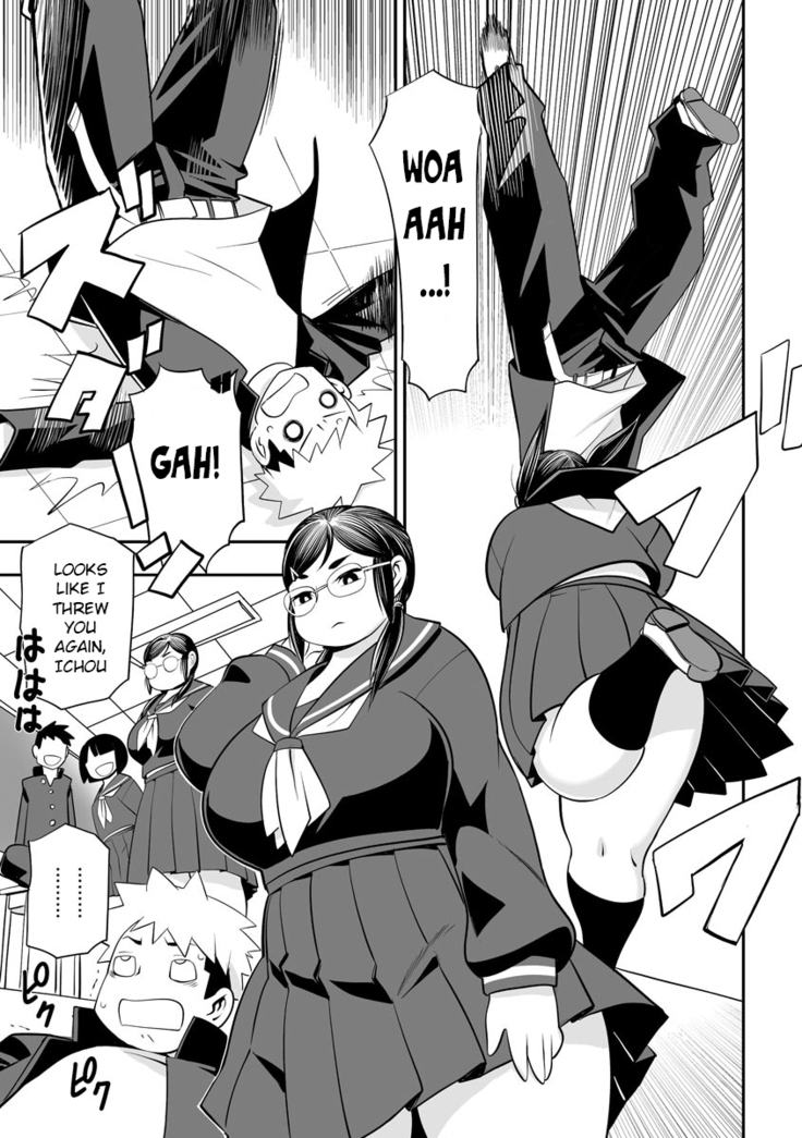 Kojima Bokujou Sakunyuu Tengoku