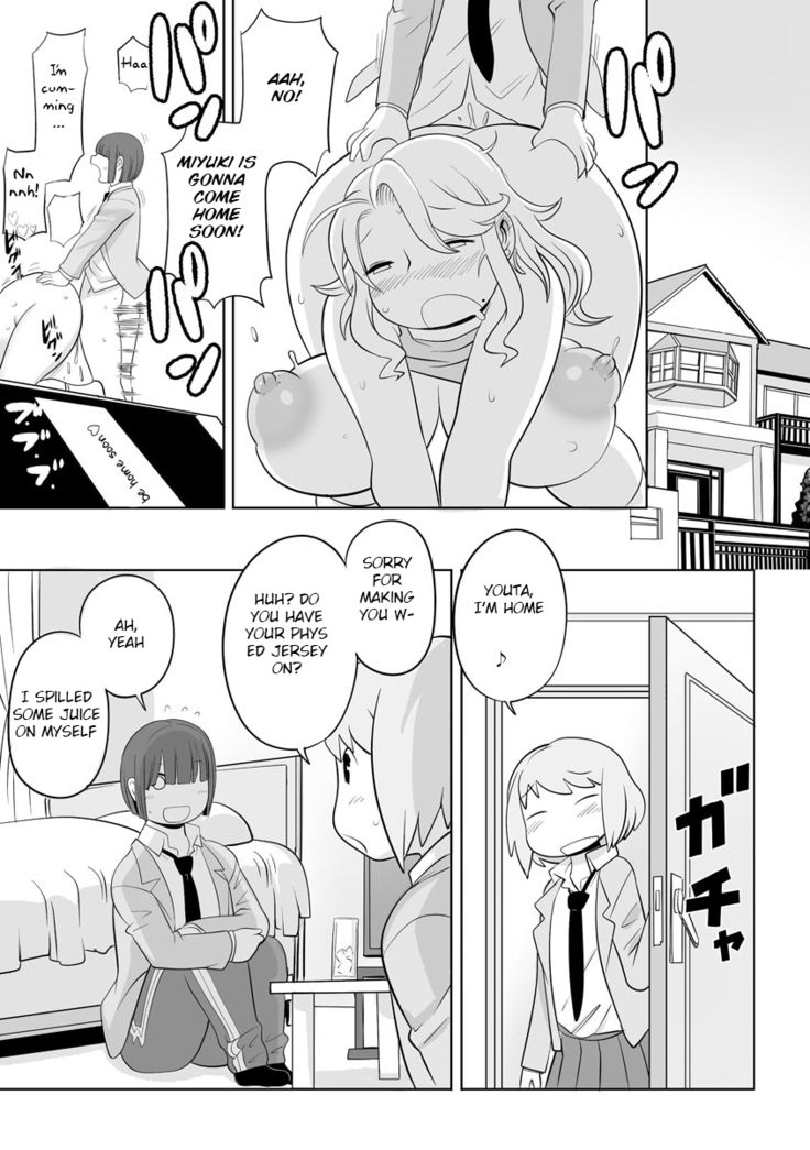 Kojima Bokujou Sakunyuu Tengoku