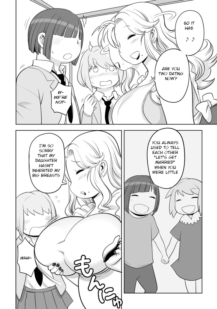 Kojima Bokujou Sakunyuu Tengoku