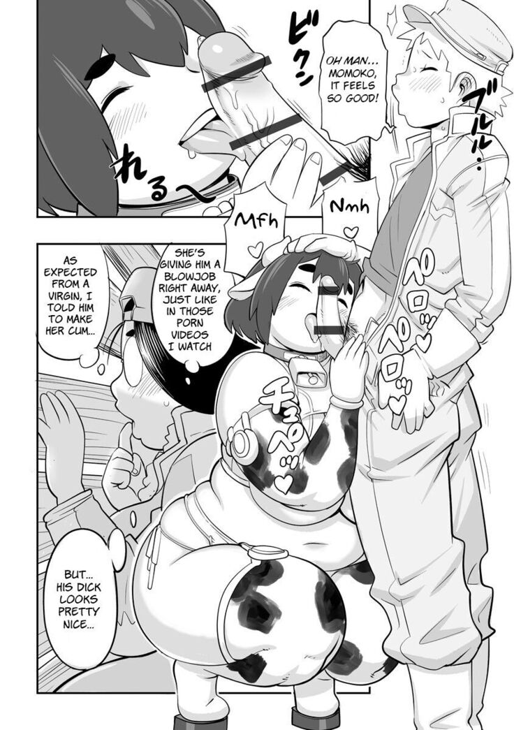 Kojima Bokujou Sakunyuu Tengoku