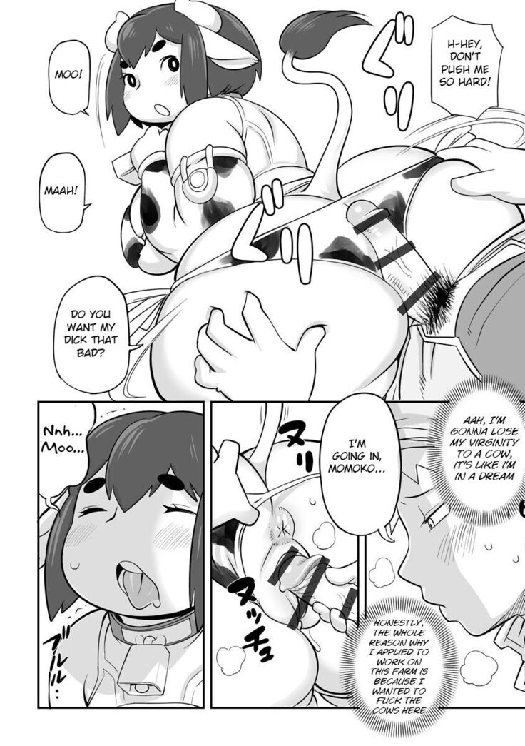 Kojima Bokujou Sakunyuu Tengoku