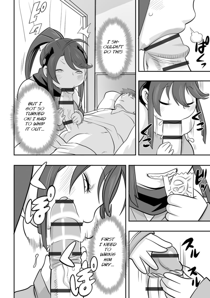 Kojima Bokujou Sakunyuu Tengoku