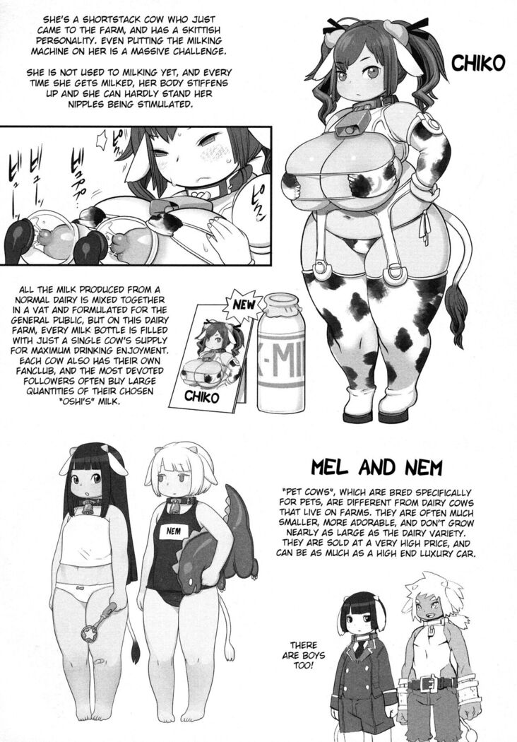 Kojima Bokujou Sakunyuu Tengoku