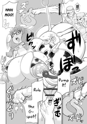 Kojima Bokujou Sakunyuu Tengoku - Page 12
