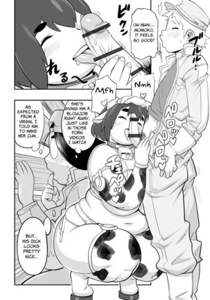 Kojima Bokujou Sakunyuu Tengoku - Page 22
