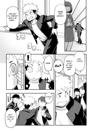 Kojima Bokujou Sakunyuu Tengoku - Page 122