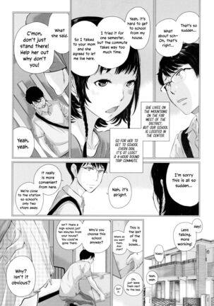Seifuku Shijou Shugi -Natsu- | Uniforms Supremacy -Summer- - Page 10