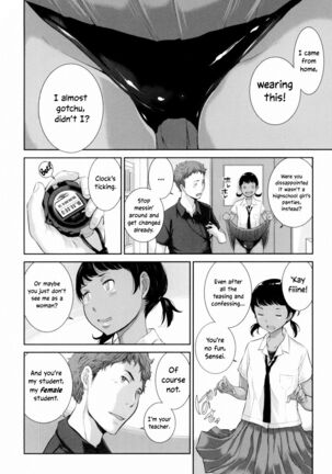 Seifuku Shijou Shugi -Natsu- | Uniforms Supremacy -Summer- Page #113