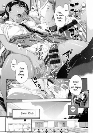 Seifuku Shijou Shugi -Natsu- | Uniforms Supremacy -Summer- Page #130