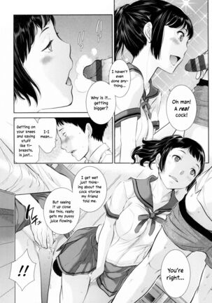 Seifuku Shijou Shugi -Natsu- | Uniforms Supremacy -Summer- Page #69