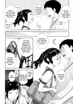 Seifuku Shijou Shugi -Natsu- | Uniforms Supremacy -Summer- Page #63