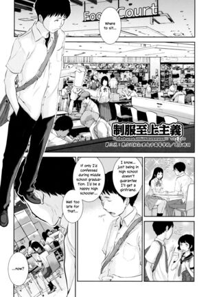 Seifuku Shijou Shugi -Natsu- | Uniforms Supremacy -Summer- - Page 60