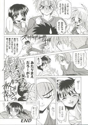 Girl's Parade 99 Cut 9 Page #62