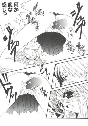 Girl's Parade 99 Cut 9 Page #77