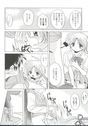 Girl's Parade 99 Cut 9 Page #34