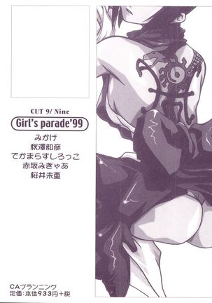 Girl's Parade 99 Cut 9 - Page 159