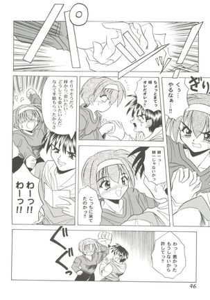 Girl's Parade 99 Cut 9 Page #46