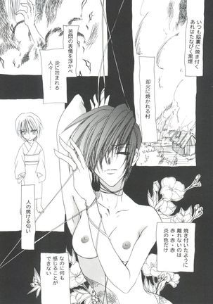 Girl's Parade 99 Cut 9 Page #137
