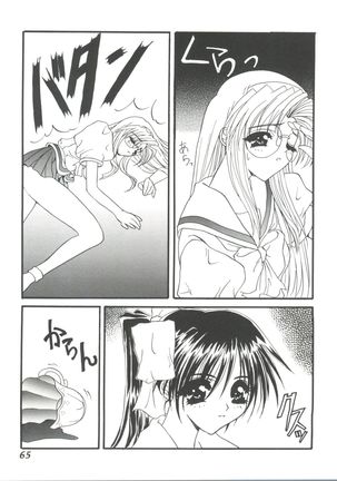 Girl's Parade 99 Cut 9 - Page 65