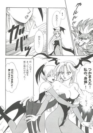 Girl's Parade 99 Cut 9 Page #128