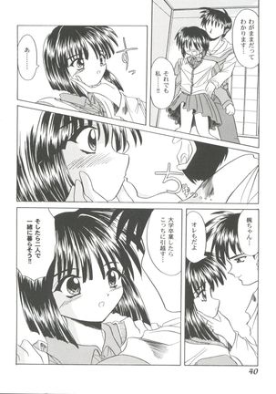 Girl's Parade 99 Cut 9 - Page 40