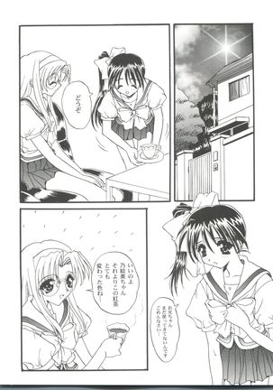 Girl's Parade 99 Cut 9 Page #64