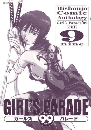 Girl's Parade 99 Cut 9 - Page 2