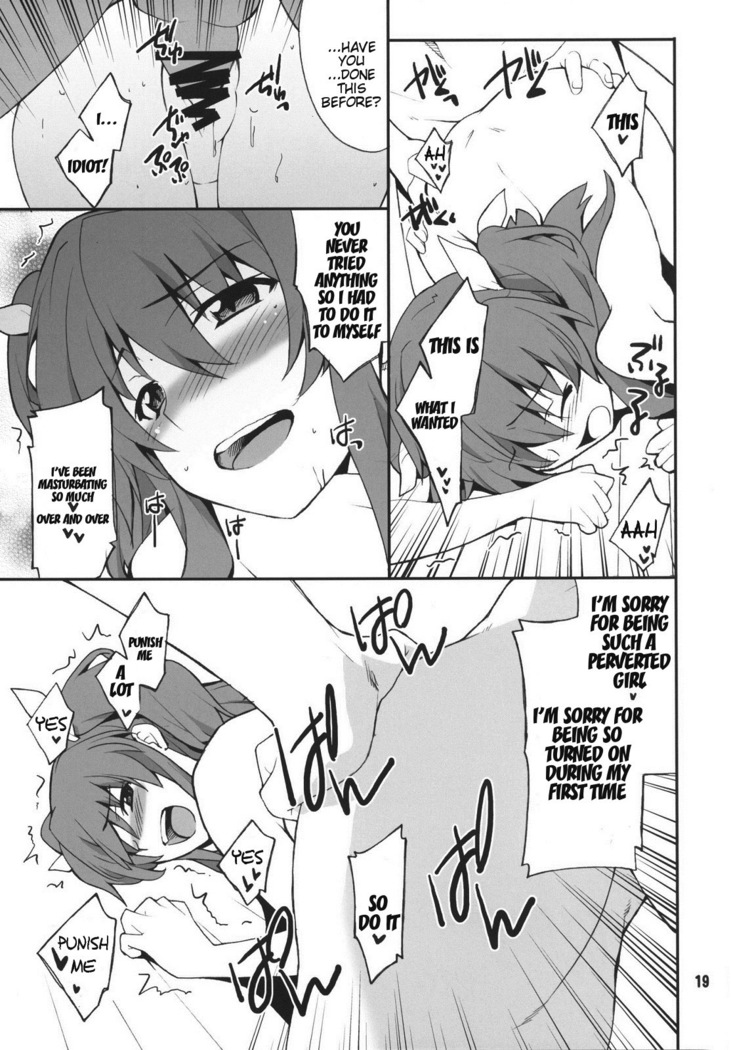 Koujo-sama wa Heroine de Choroine de Eroine Nanodesu.