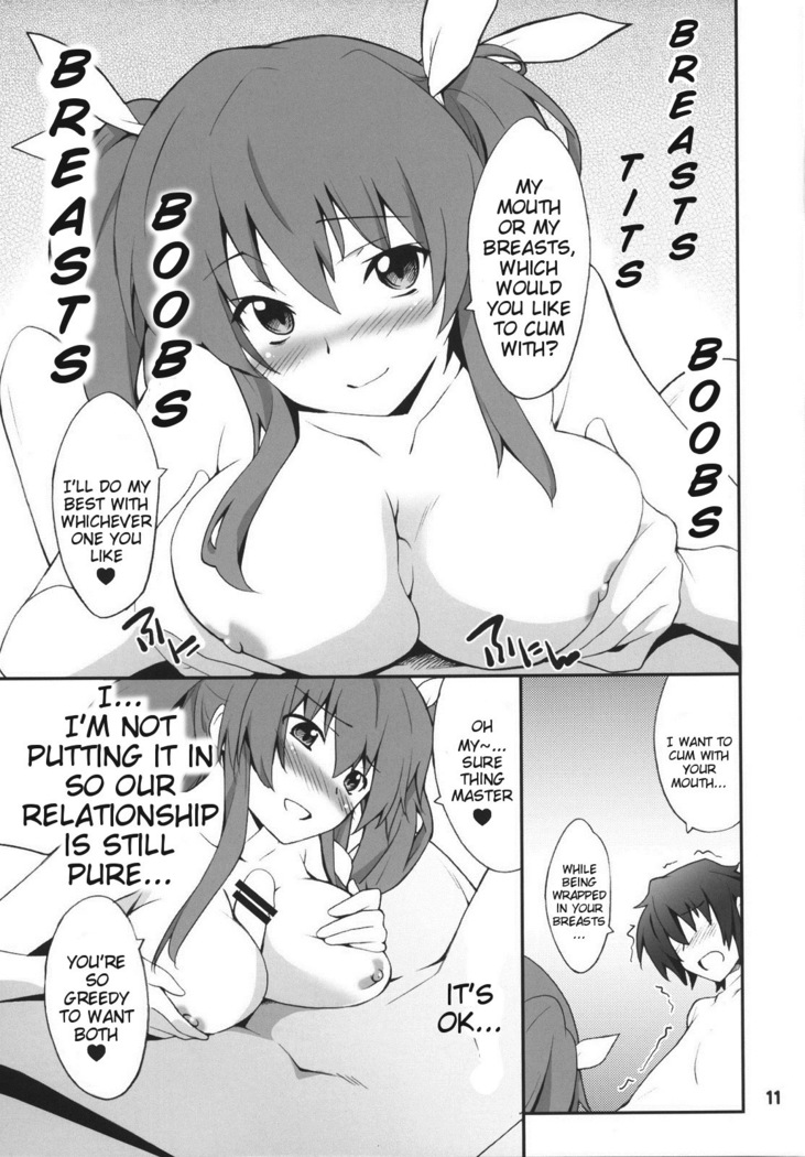 Koujo-sama wa Heroine de Choroine de Eroine Nanodesu.