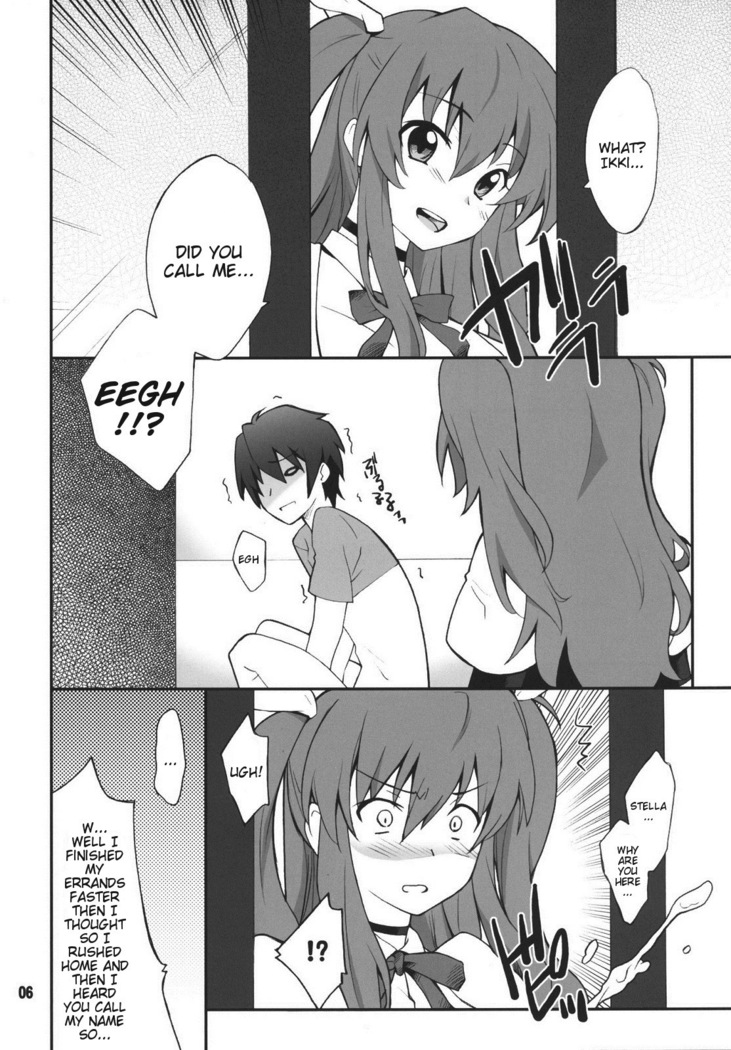 Koujo-sama wa Heroine de Choroine de Eroine Nanodesu.