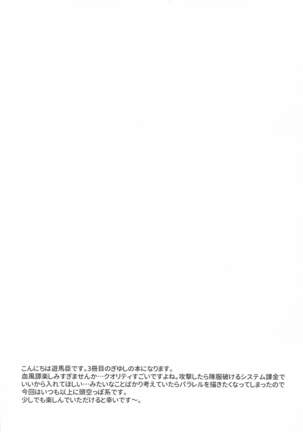 Image 10945079