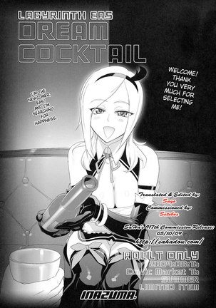Dream Cocktail - Page 1