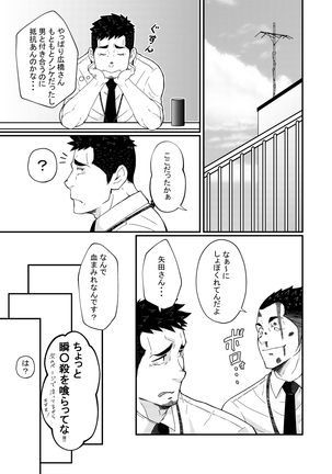 Image 7936746