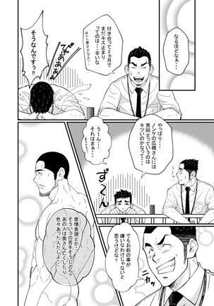 Image 7936743