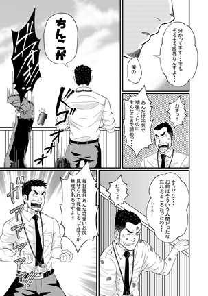 Hirohashi and Yamada Page #13