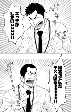 Image 7936744
