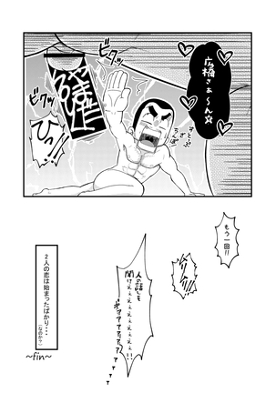 Hirohashi and Yamada Page #37