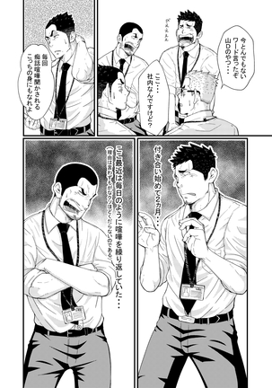 Image 7936745