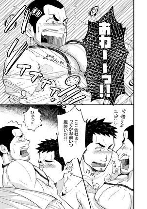 Hirohashi and Yamada Page #19