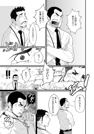Image 7936751